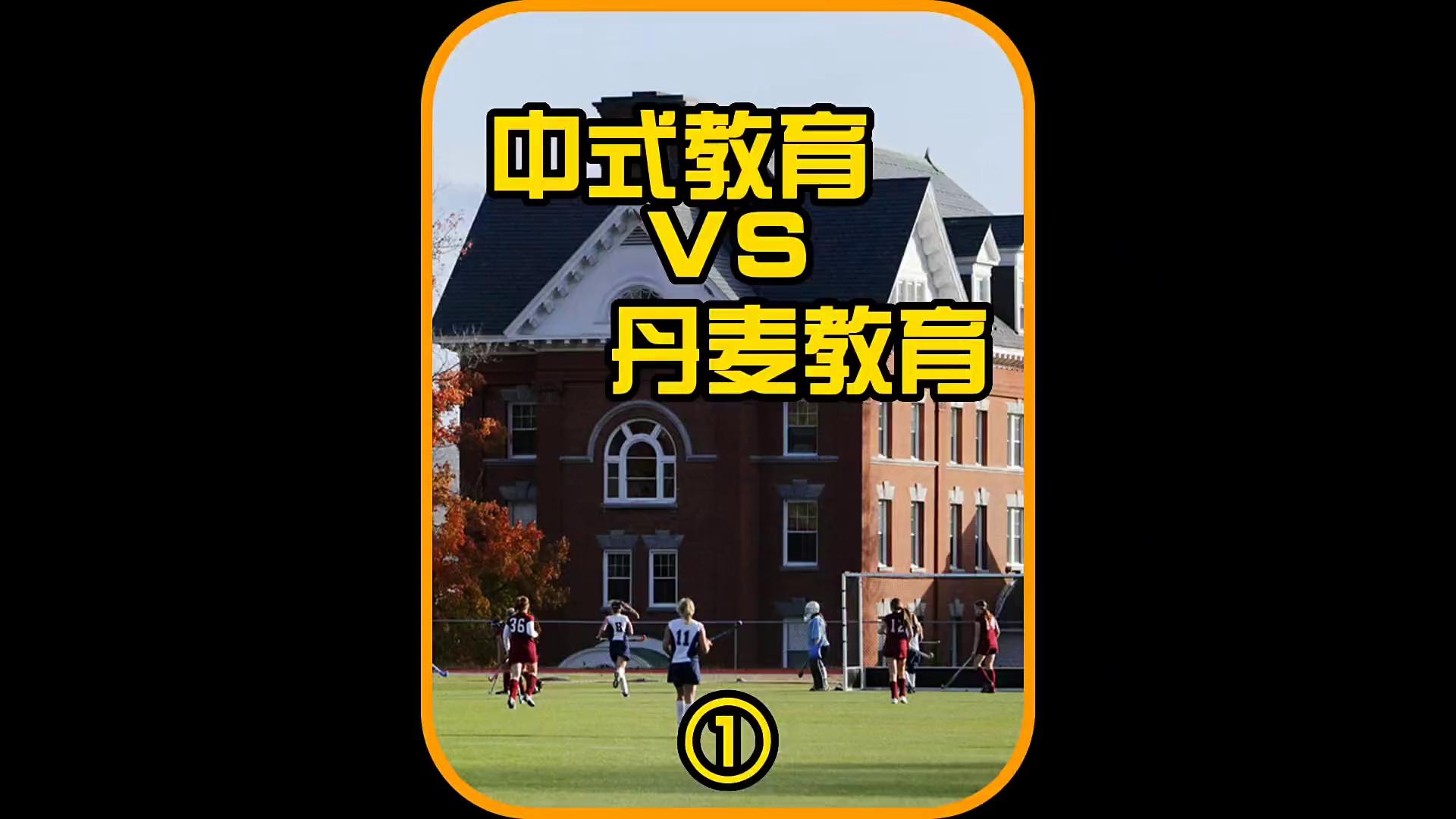 200的50％是多少？这一道简单的数学题竟然难住了大部分丹麦初中生
